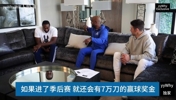 小卢卡斯三世回忆：在CBA每赢一场都有奖金，在那边我就是乔科！